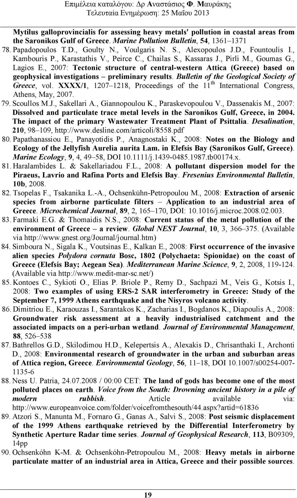 , 2007: Tectonic structure of central-western Attica (Greece) based on geophysical investigations preliminary results. Bulletin of the Geological Society of Greece, vol.