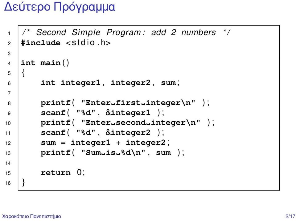 scanf ( "%d", &integer1 ) ; 10 printf ( "Enter second integer\n" ) ; 11 scanf ( "%d", &integer2 ) ;