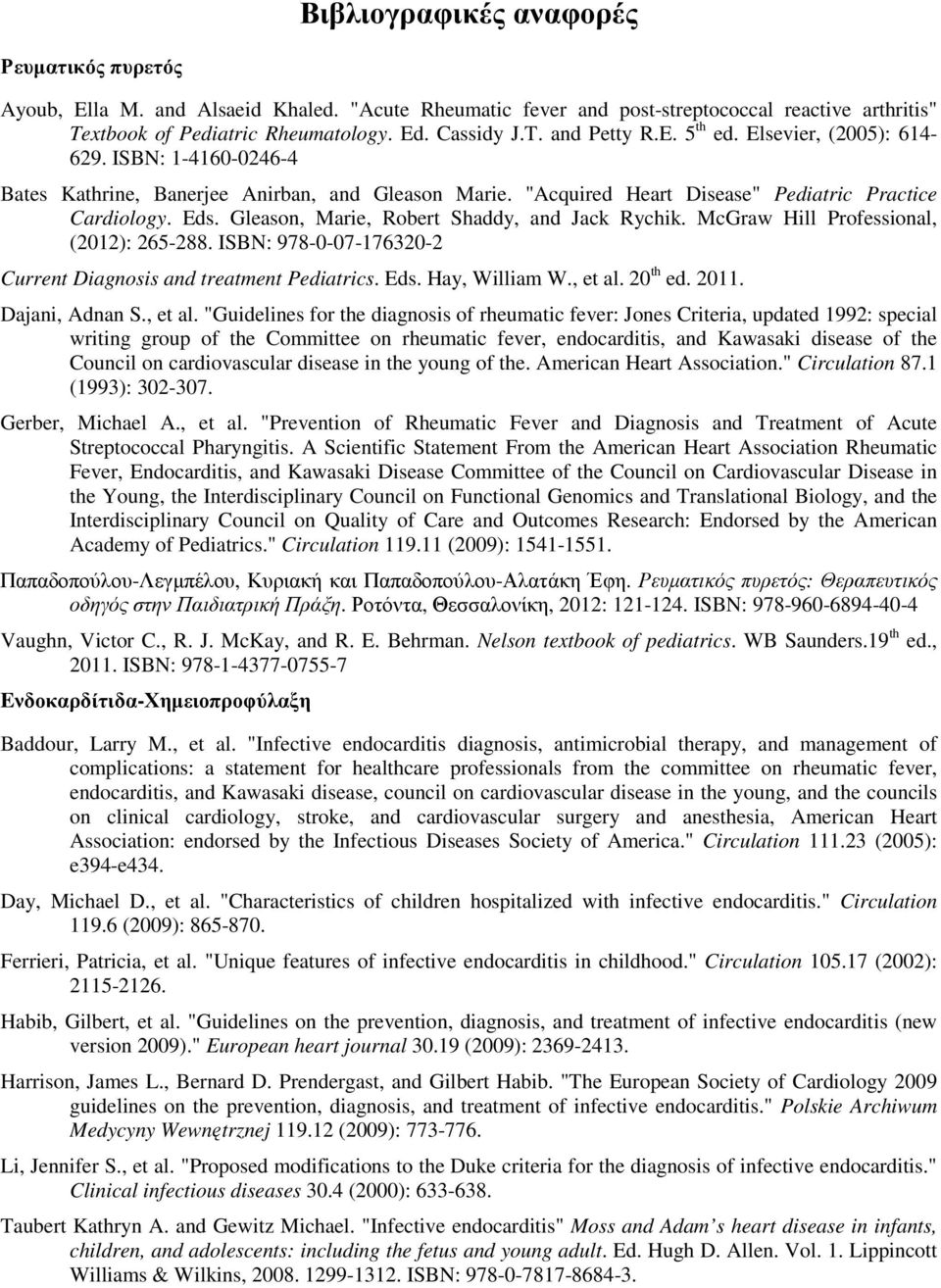 Gleason, Marie, Robert Shaddy, and Jack Rychik. McGraw Hill Professional, (2012): 265-288. ISBN: 978-0-07-176320-2 Current Diagnosis and treatment Pediatrics. Eds. Hay, William W., et al. 20 th ed.