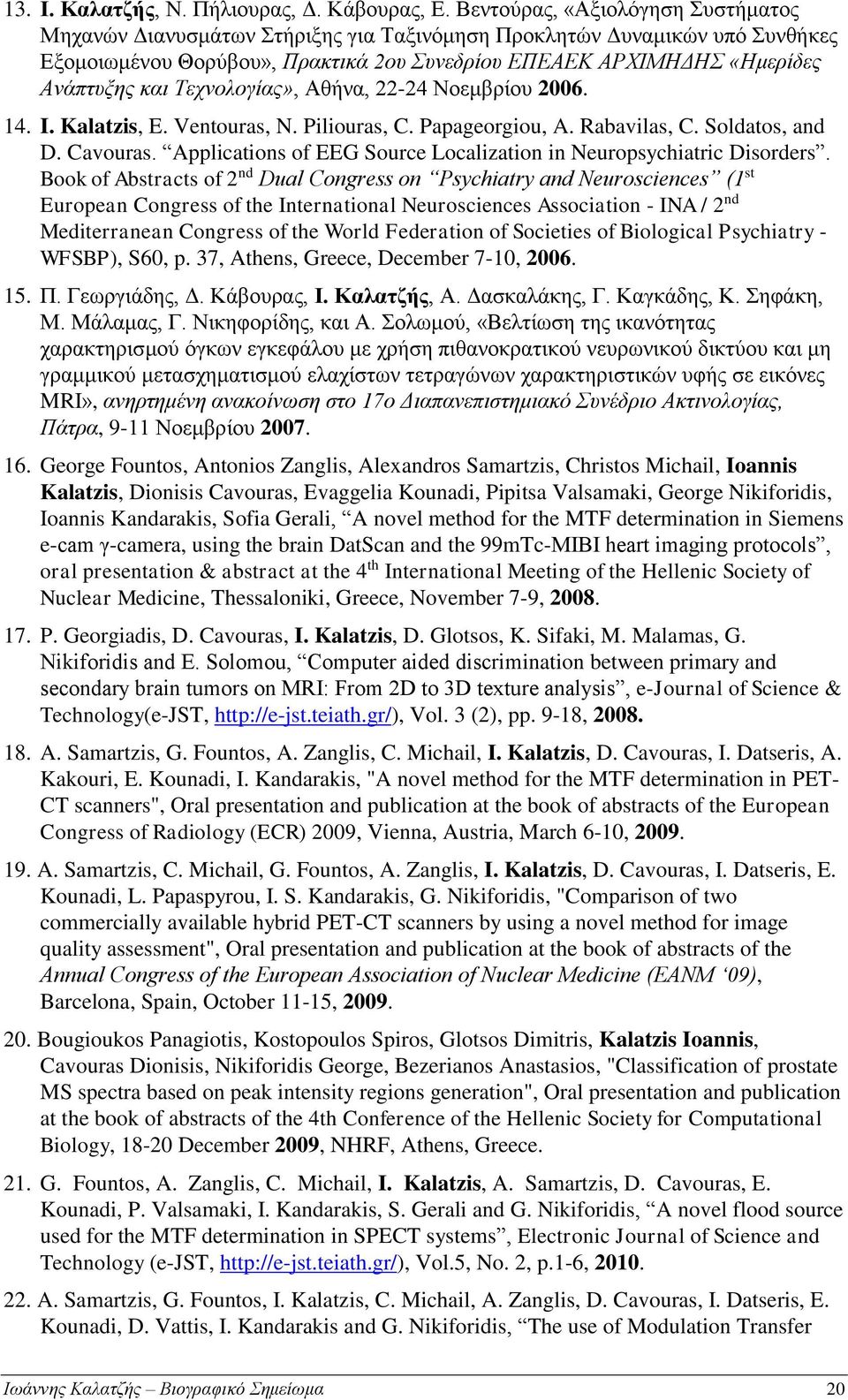 Τεχνολογίας», Αθήνα, 22-24 Νοεμβρίου 2006. 14. I. Kalatzis, E. Ventouras, N. Piliouras, C. Papageorgiou, A. Rabavilas, C. Soldatos, and D. Cavouras.