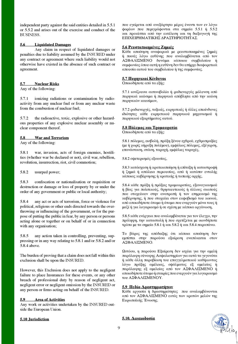5.2 and arises out of the exercise and conduct of the BUSINESS. 5.