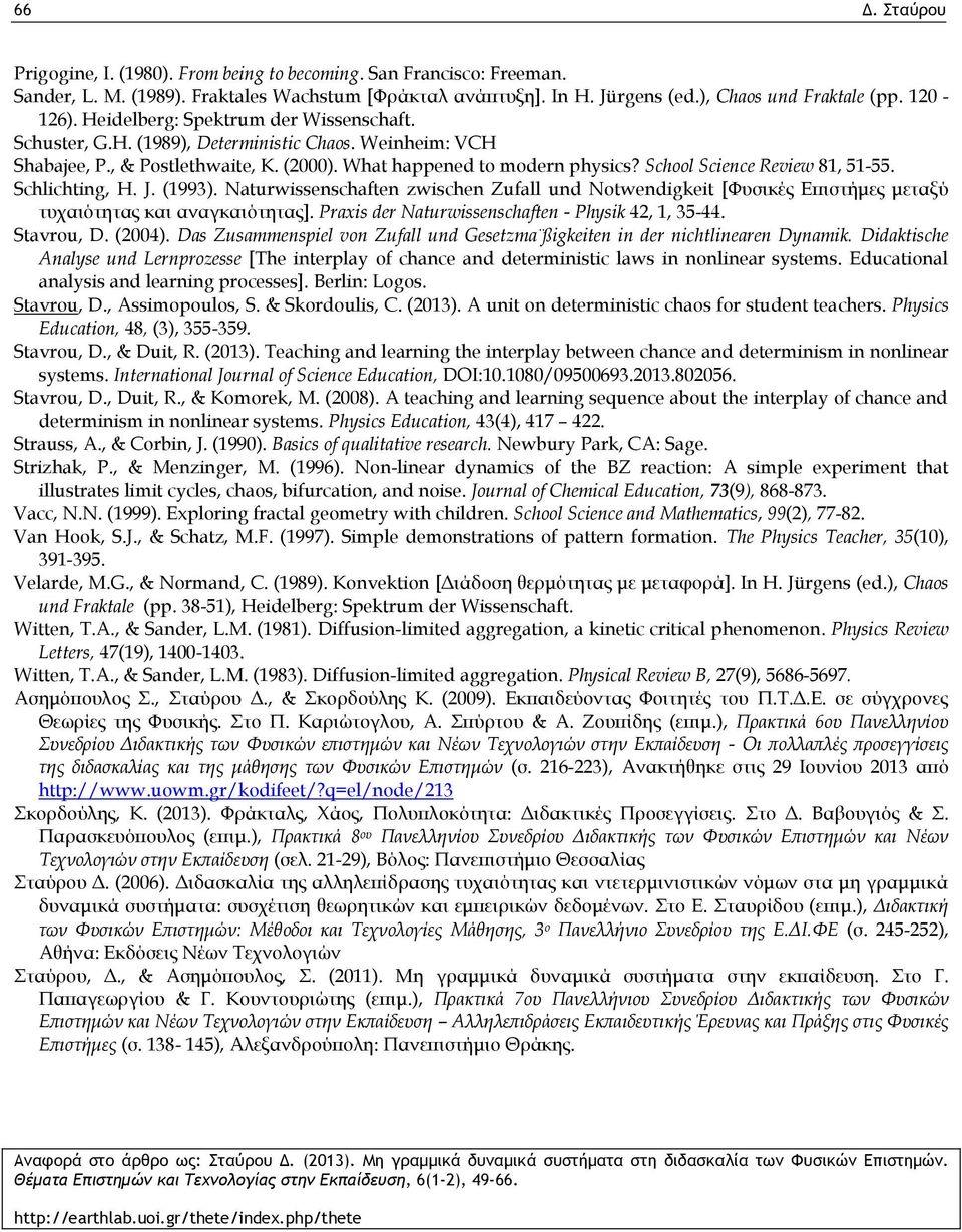 School Science Review 81, 51-55. Schlichting, H. J. (1993). Naturwissenschaften zwischen Zufall und Notwendigkeit [Φυσικές Επιστήμες μεταξύ τυχαιότητας και αναγκαιότητας].