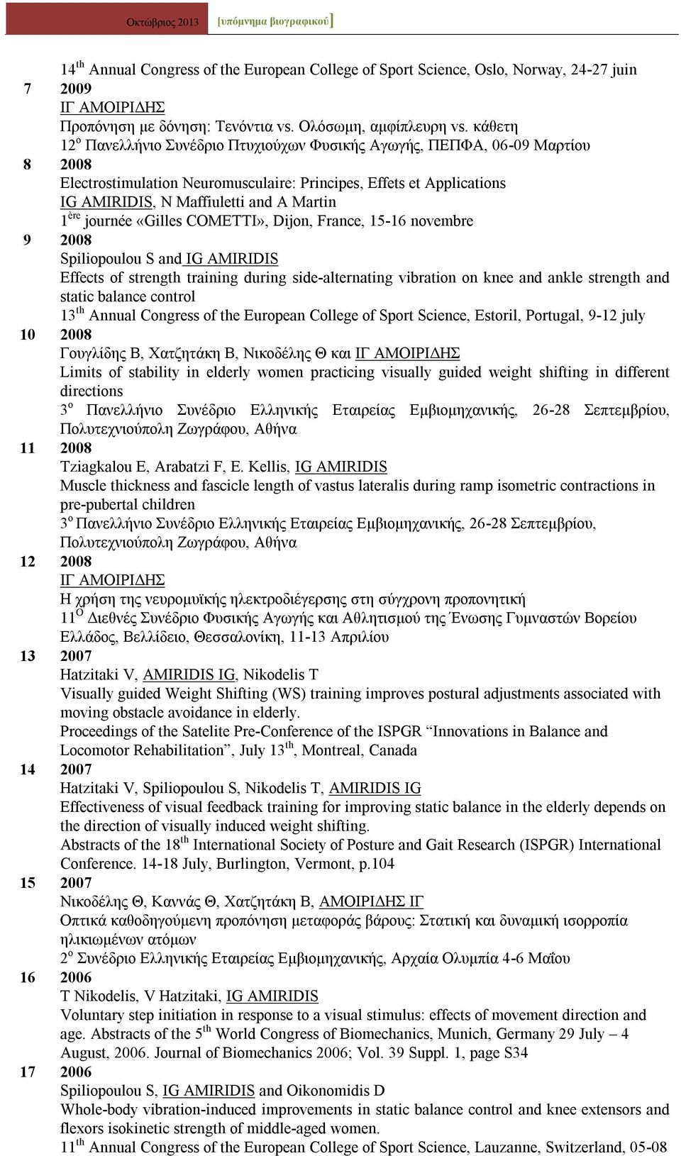 ère journée «Gilles COMETTI», Dijon, France, 15-16 novembre 9 2008 Spiliopoulou S and IG AMIRIDIS Effects of strength training during side-alternating vibration on knee and ankle strength and static
