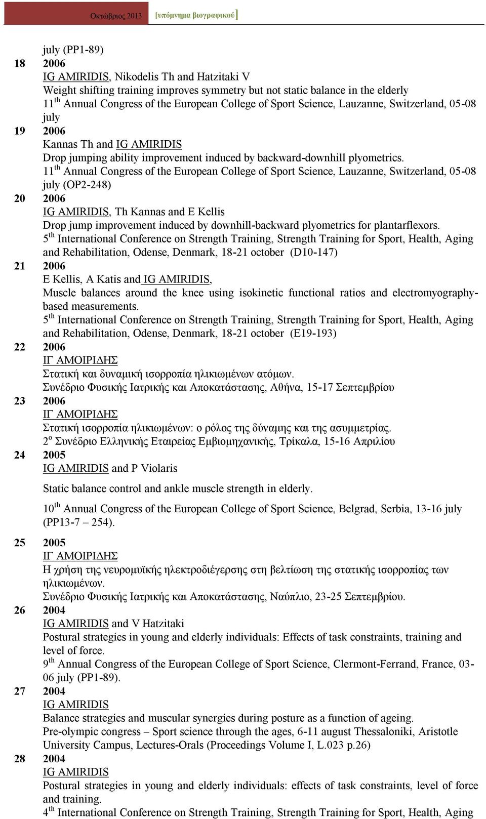 11 th Annual Congress of the European College of Sport Science, Lauzanne, Switzerland, 05-08 july (OP2-248) 20 2006 IG AMIRIDIS, Th Kannas and E Kellis Drop jump improvement induced by