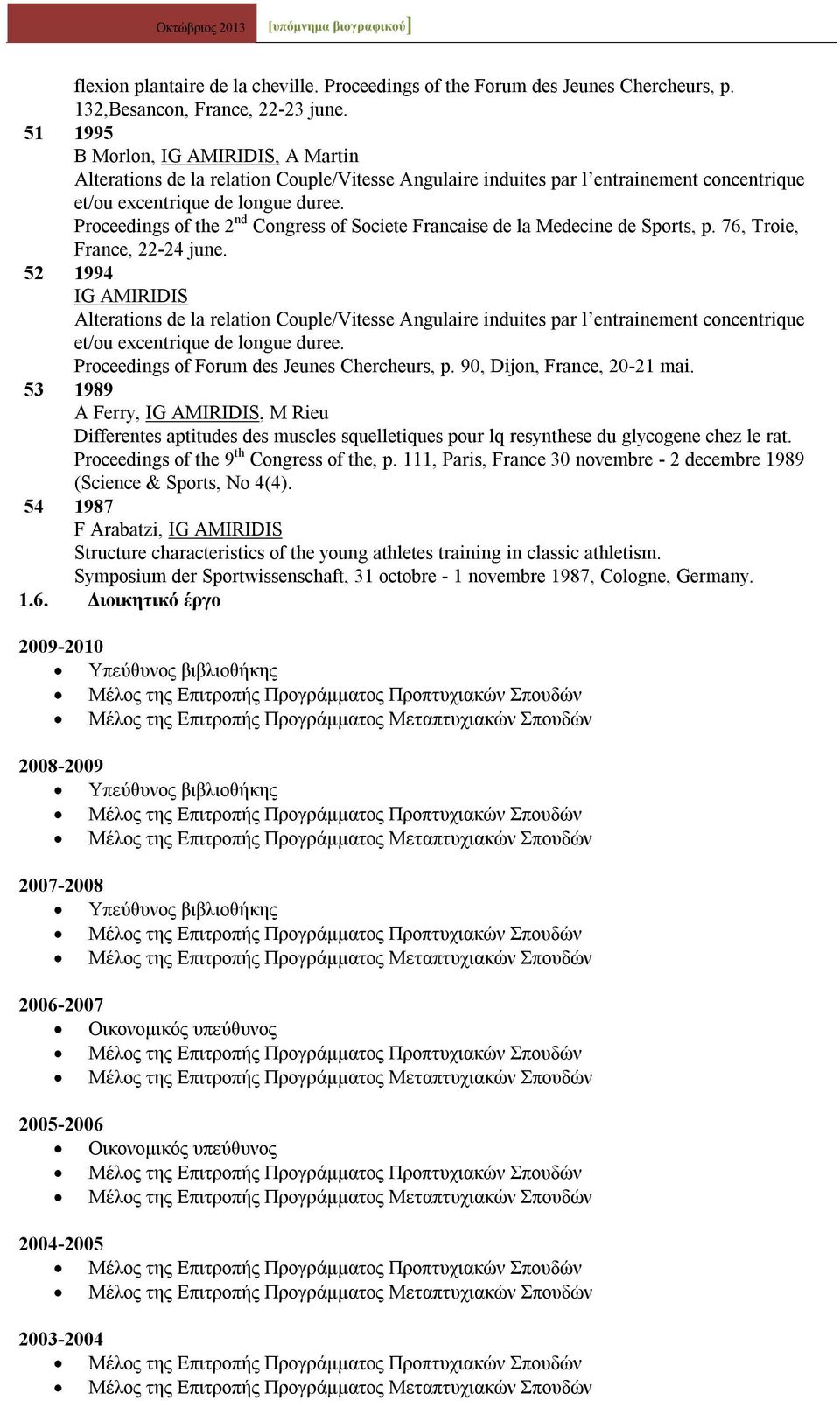 Proceedings of the 2 nd Congress of Societe Francaise de la Medecine de Sports, p. 76, Troie, France, 22-24 june.