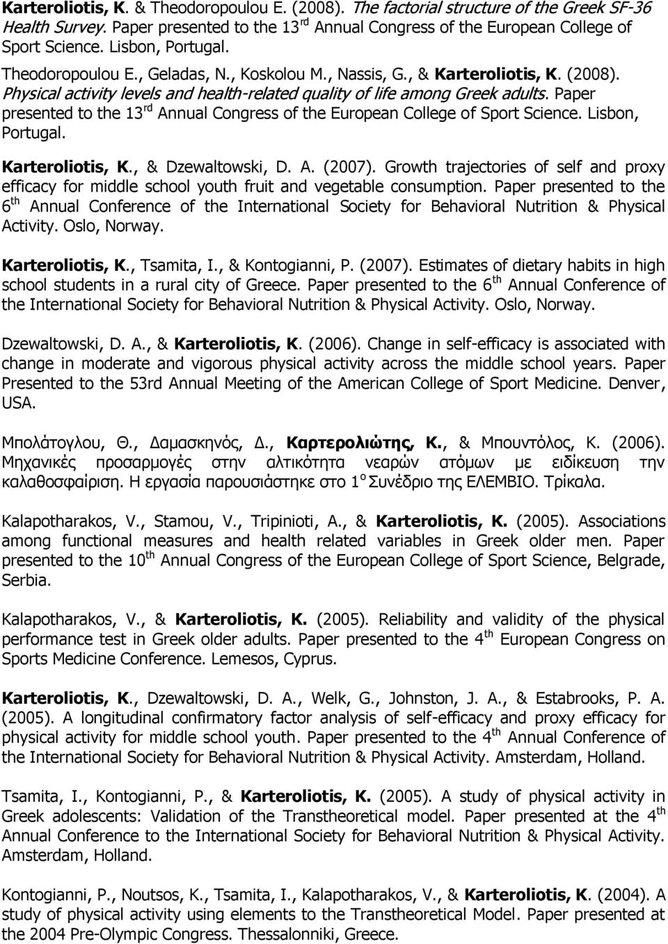 Paper presented to the 13 rd Annual Congress of the European College of Sport Science. Lisbon, Portugal. Karteroliotis, K., & Dzewaltowski, D. A. (2007).
