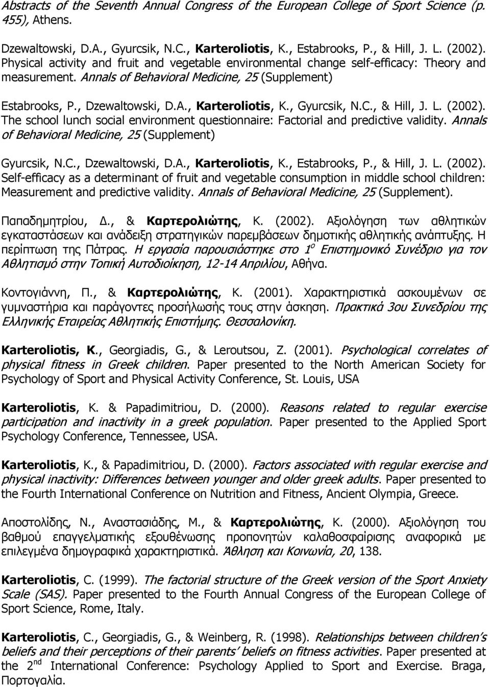 , Gyurcsik, N.C., & Hill, J. L. (2002). The school lunch social environment questionnaire: Factorial and predictive validity. Annals of Behavioral Medicine, 25 (Supplement) Gyurcsik, N.C., Dzewaltowski, D.