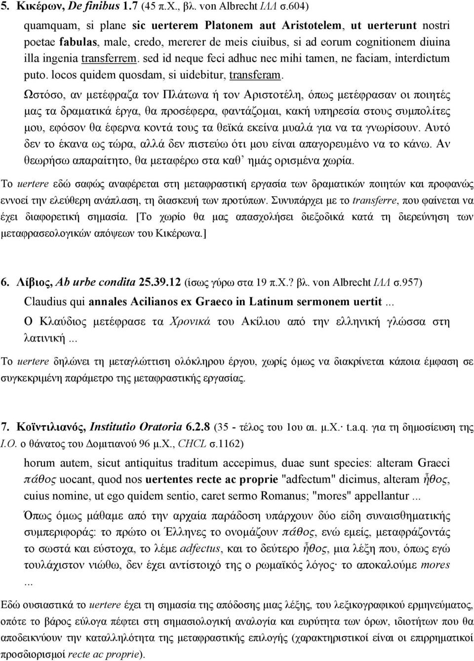 sed id neque feci adhuc nec mihi tamen, ne faciam, interdictum puto. locos quidem quosdam, si uidebitur, transferam.