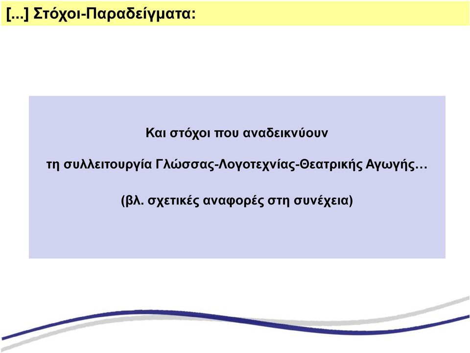 συλλειτουργία