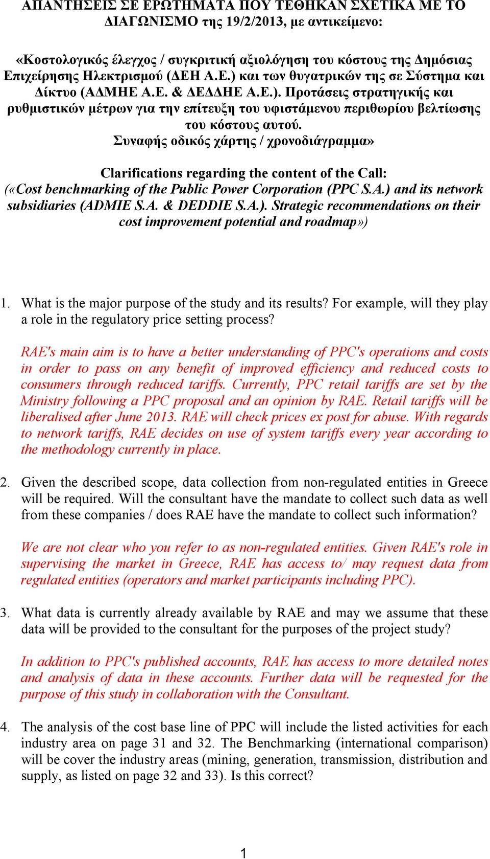 Συναφής οδικός χάρτης / χρονοδιάγραμμα» Clarifications regarding the content of the Call: («Cost benchmarking of the Public Power Corporation (PPC S.A.) and its network subsidiaries (ADMIE S.A. & DEDDIE S.