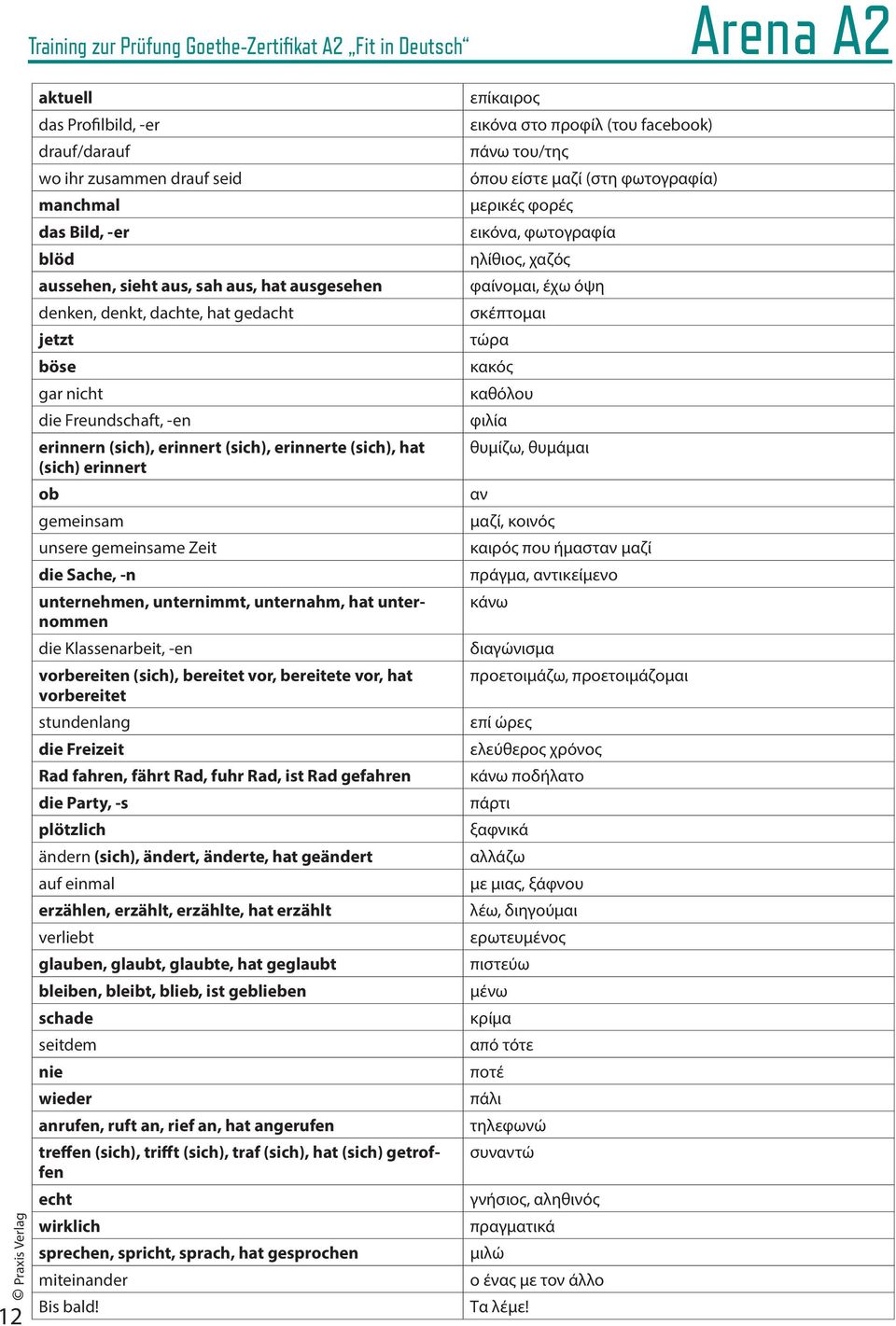 Ev Fakos Chr Orfanou Sp Koukidis Glossar Deutsch Griechisch Pdf