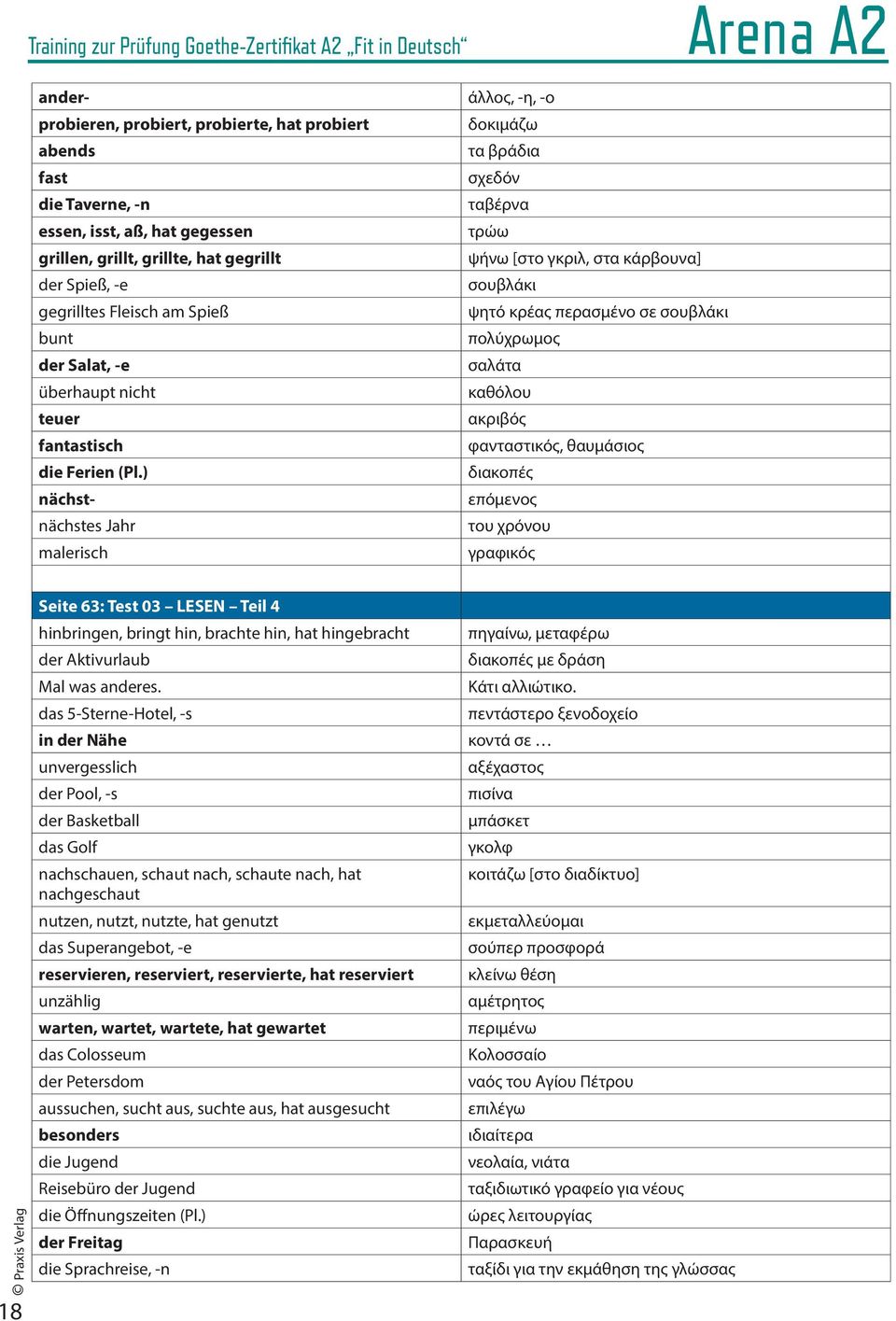 Ev Fakos Chr Orfanou Sp Koukidis Glossar Deutsch Griechisch Pdf