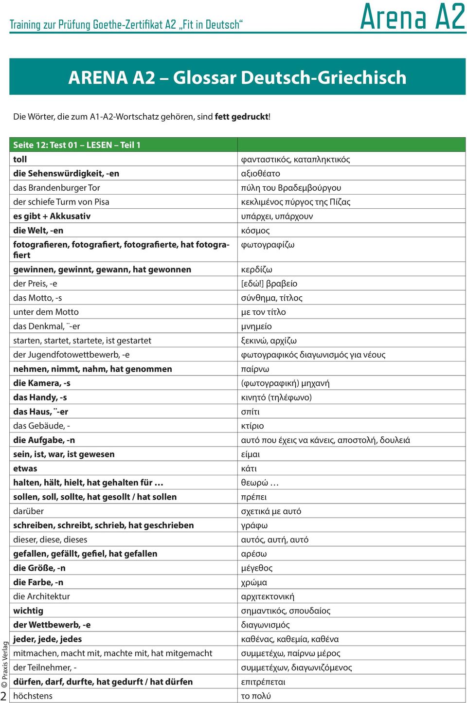 Ev Fakos Chr Orfanou Sp Koukidis Glossar Deutsch Griechisch Pdf