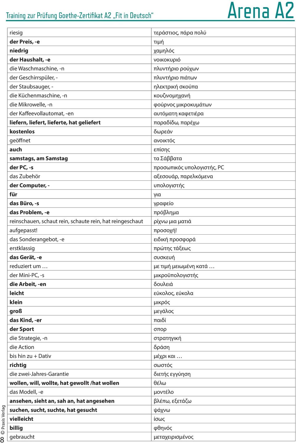 Ev Fakos Chr Orfanou Sp Koukidis Glossar Deutsch Griechisch Pdf