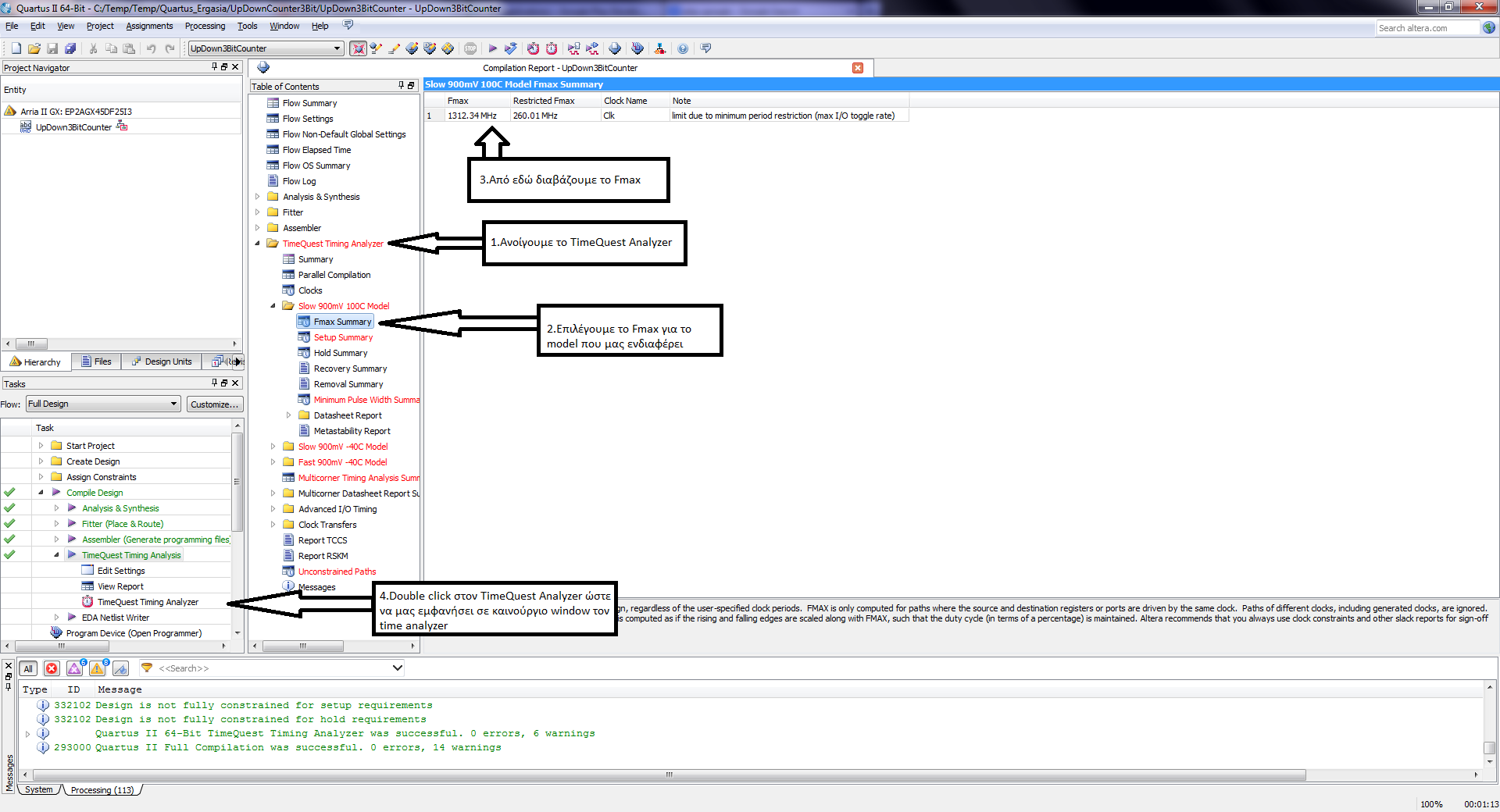 Επιλέγουμε το Time Quest Time Analyzer, πατάμε πάνω στο Slow.. Model και ύστερα πάνω στο Fmax Summary.