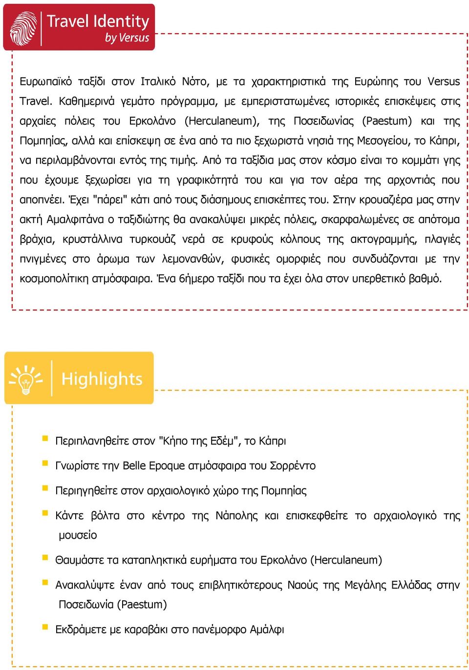 ξεχωριστά νησιά της Μεσογείου, το Κάπρι, να περιλαµβάνονται εντός της τιµής.