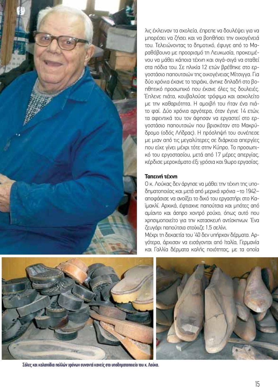 15 χρονών αγόρι που χρονολογείται 20 ετών