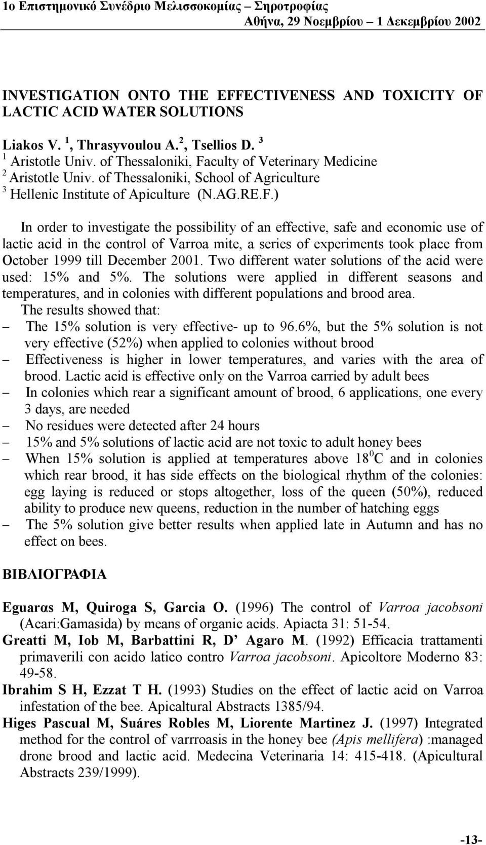 culty of Veterinary Medicine 2 Aristotle Univ. of Thessaloniki, School of Agriculture 3 Hellenic Institute of Apiculture (N.AG.RE.F.