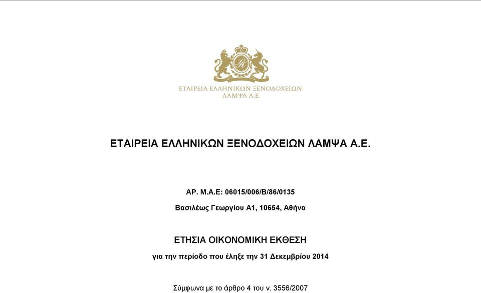 Βασιλέως Γεωργίου Α1, 10654, Αθήνα