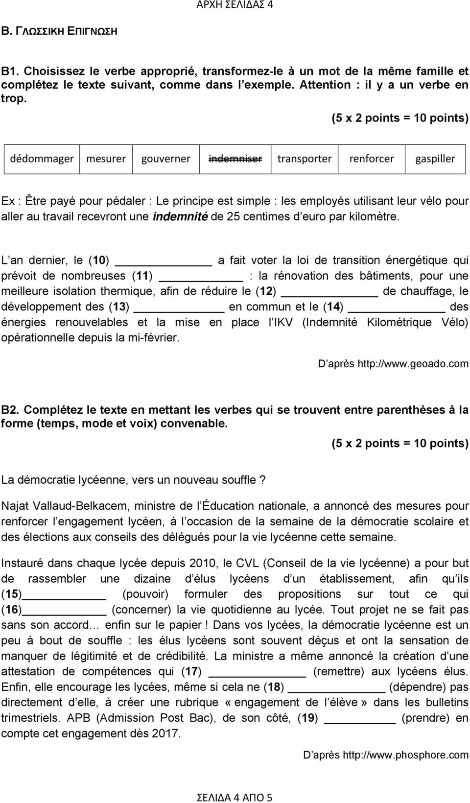 (5 x 2 points = 10 points) dédommager mesurer gouverner indemniser transporter renforcer gaspiller Ex : Être payé pour pédaler : Le principe est simple : les employés utilisant leur vélo pour aller