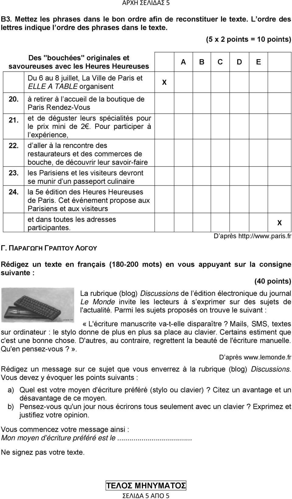 à retirer à l accueil de la boutique de Paris Rendez-Vous 21. et de déguster leurs spécialités pour le prix mini de 2. Pour participer à l expérience, 22.
