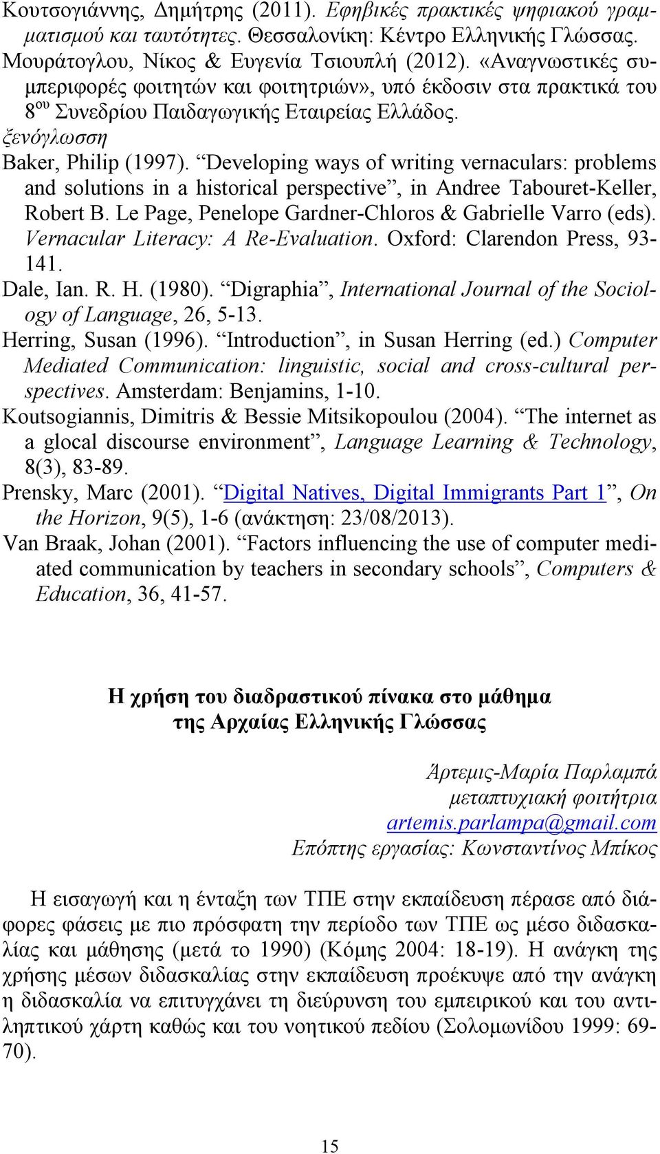 Developing ways of writing vernaculars: problems and solutions in a historical perspective, in Andree Tabouret-Keller, Robert B. Le Page, Penelope Gardner-Chloros & Gabrielle Varro (eds).