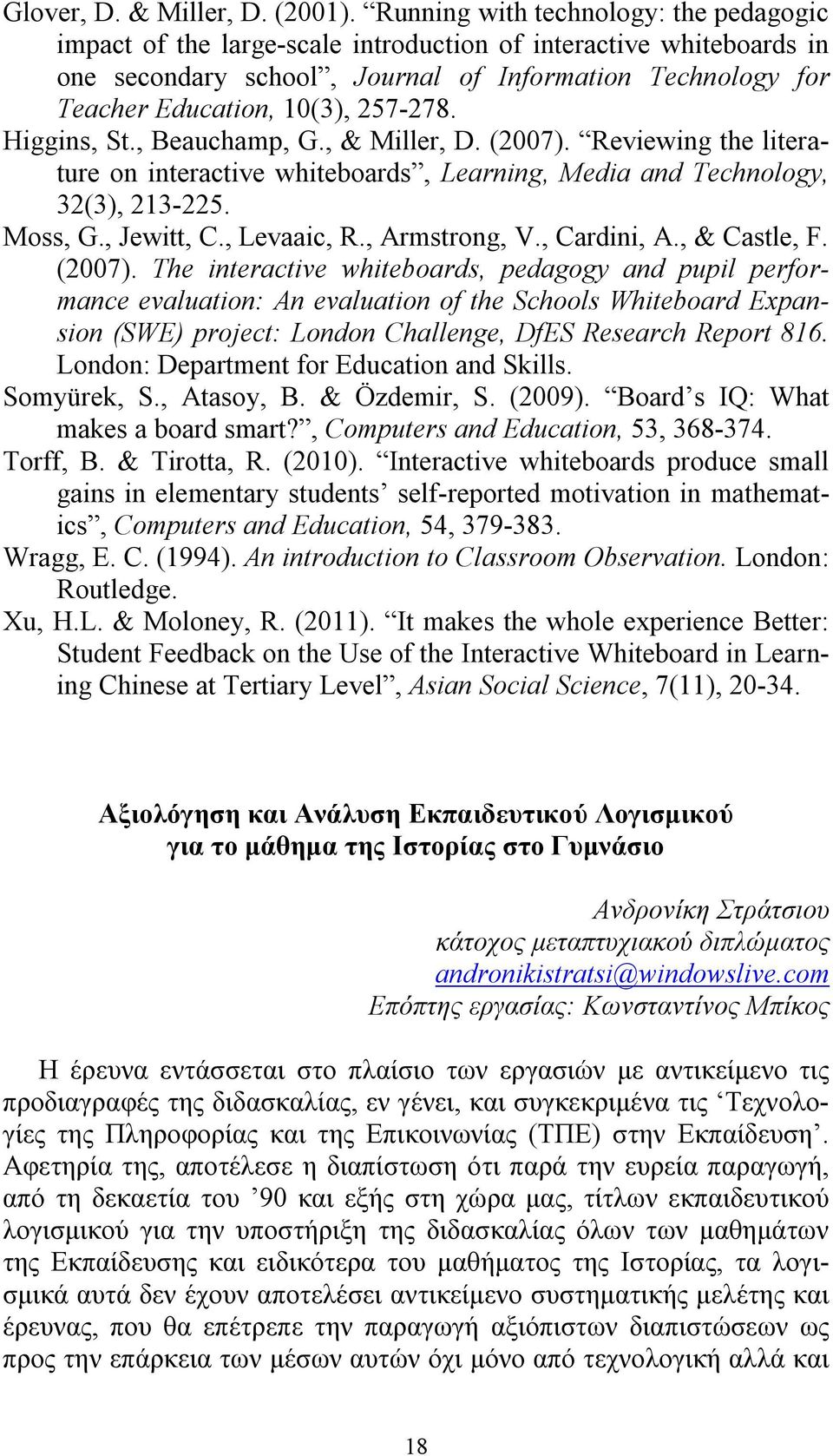 257-278. Higgins, St., Beauchamp, G., & Miller, D. (2007). Reviewing the literature on interactive whiteboards, Learning, Media and Technology, 32(3), 213-225. Moss, G., Jewitt, C., Levaaic, R.