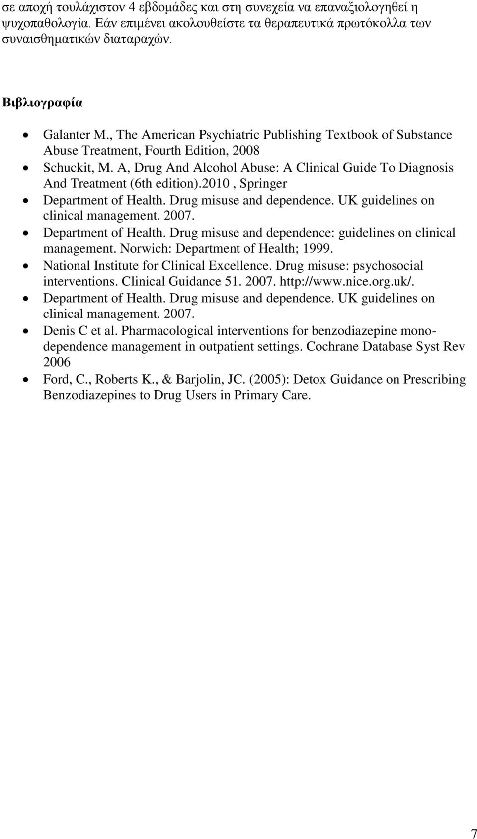 2010, Springer Department of Health. Drug misuse and dependence. UK guidelines on clinical management. 2007. Department of Health. Drug misuse and dependence: guidelines on clinical management.