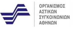 ΟΑΣΑ κυκλοφορία è la circolazione (del sangue, stradale) ma anche la diffusione, tiratura di un giornale. Aριθμός κυκλοφορίας è il numero di targa! Il verbo corrispondente è κυκλοφορώ.