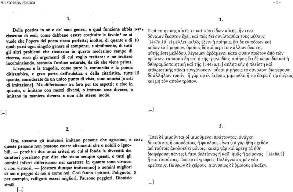 ἐποποιία δὴ καὶ ἡ τῆς τραγῳδίας ποίησις ἔτι δὲ κωμῳδία καὶ ἡ διθυραμβοποιητικὴ καὶ τῆς [1447a.