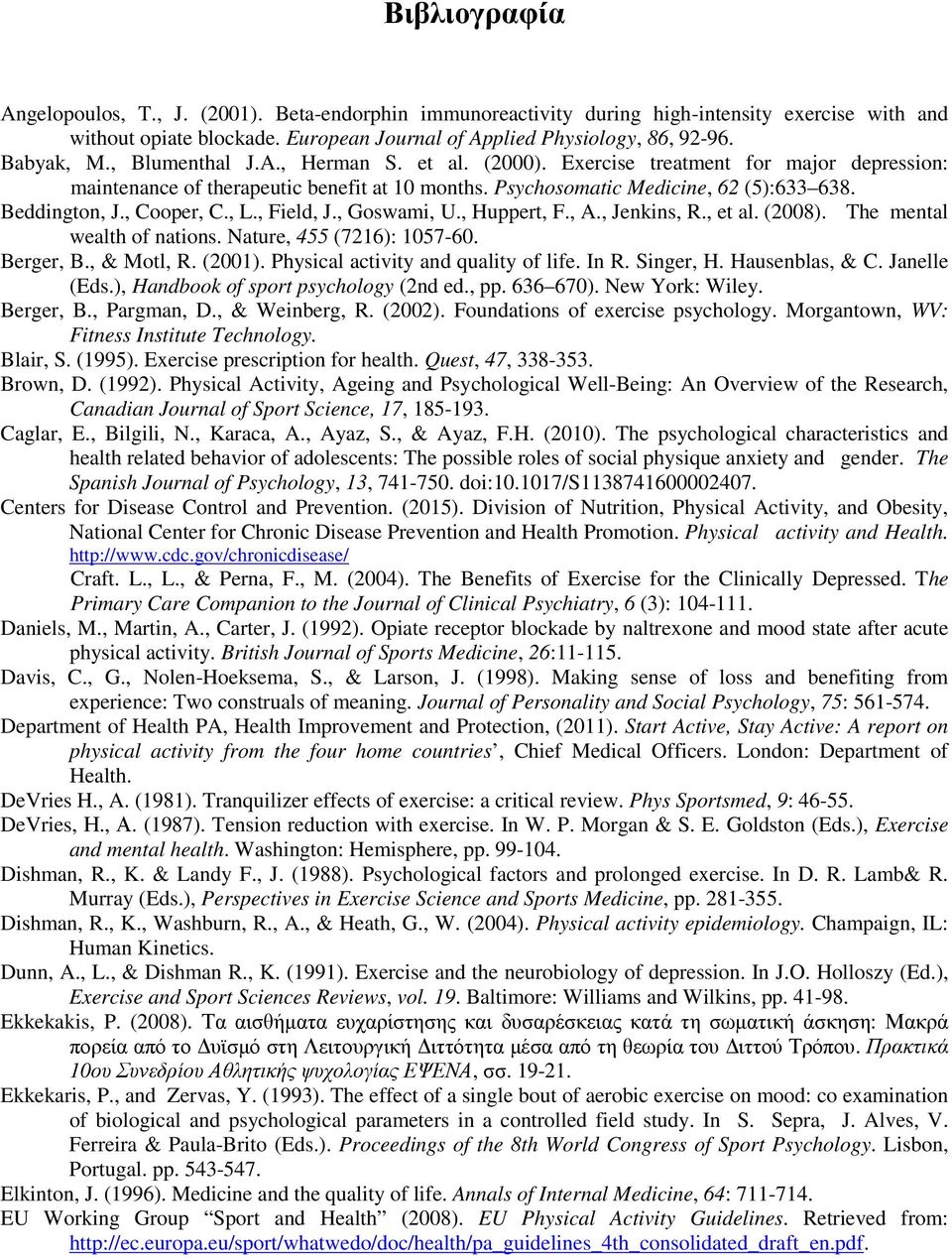 , L., Field, J., Goswami, U., Huppert, F., A., Jenkins, R., et al. (2008). The mental wealth of nations. Nature, 455 (7216): 1057-60. Berger, B., & Motl, R. (2001).