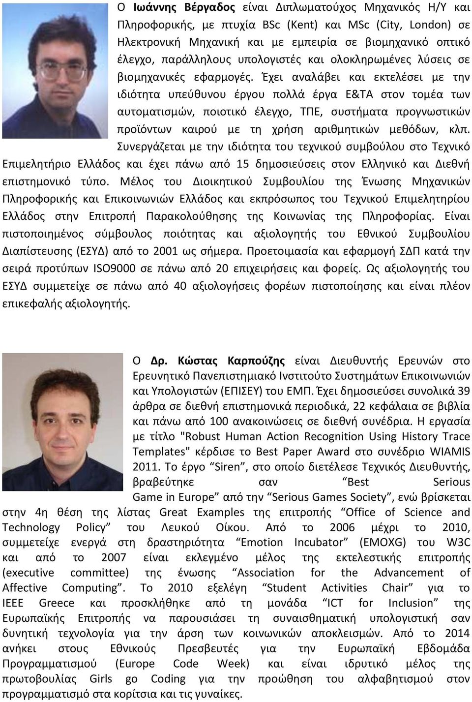 Έχει αναλάβει και εκτελέσει με την ιδιότητα υπεύθυνου έργου πολλά έργα Ε&ΤΑ στον τομέα των αυτοματισμών, ποιοτικό έλεγχο, ΤΠΕ, συστήματα προγνωστικών προϊόντων καιρού με τη χρήση αριθμητικών μεθόδων,