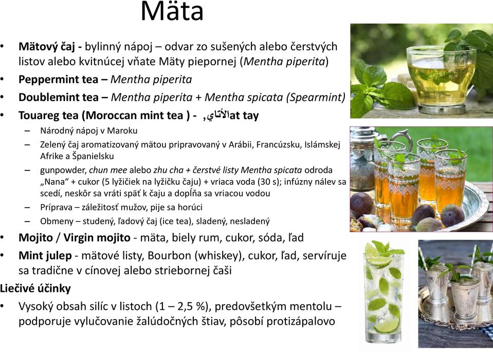 chun mee alebo zhu cha + čerstvé listy Mentha spicata odroda Nana + cukor (5 lyžičiek na lyžičku čaju) + vriaca voda (30 s); infúzny nálev sa scedí, neskôr sa vráti späť k čaju a dopĺňa sa vriacou