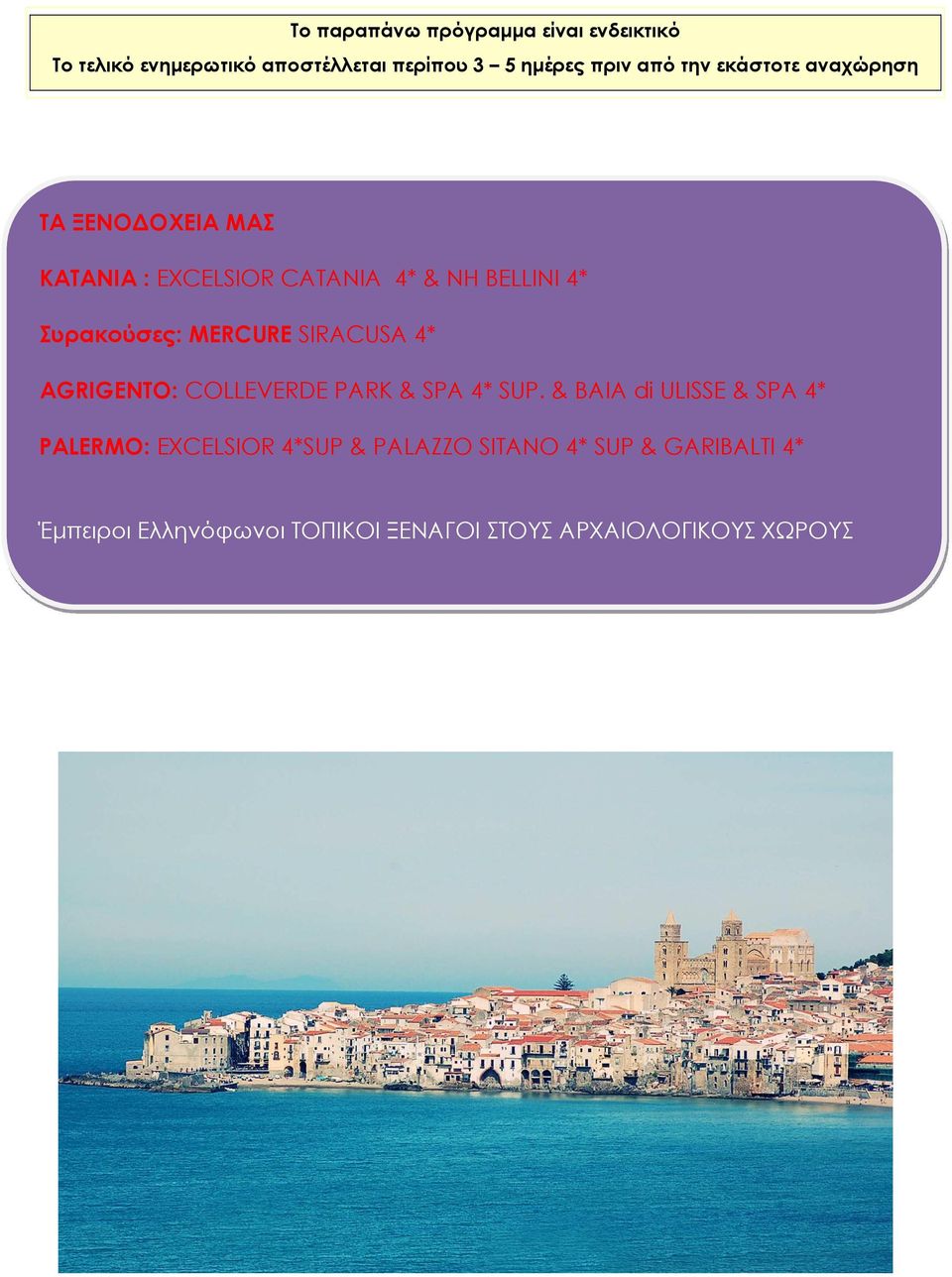 MERCURE SIRACUSA 4* AGRIGENTO: COLLEVERDE PARK & SPA 4* SUP.