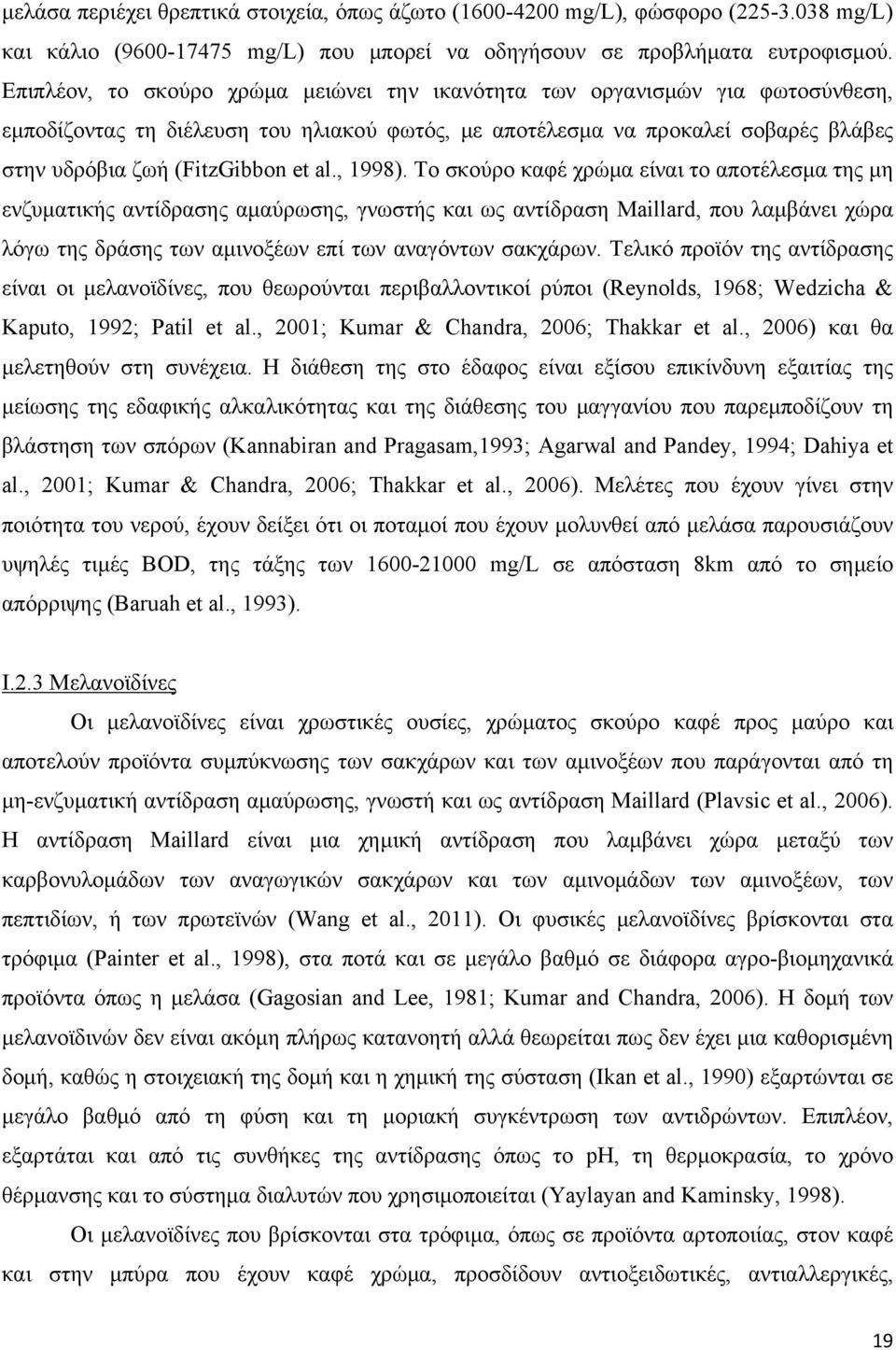 , 1998).