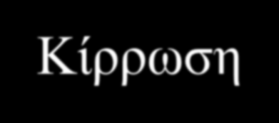 Σπληνομεγαλία με ηπατομεγαλία Αιματολογικά