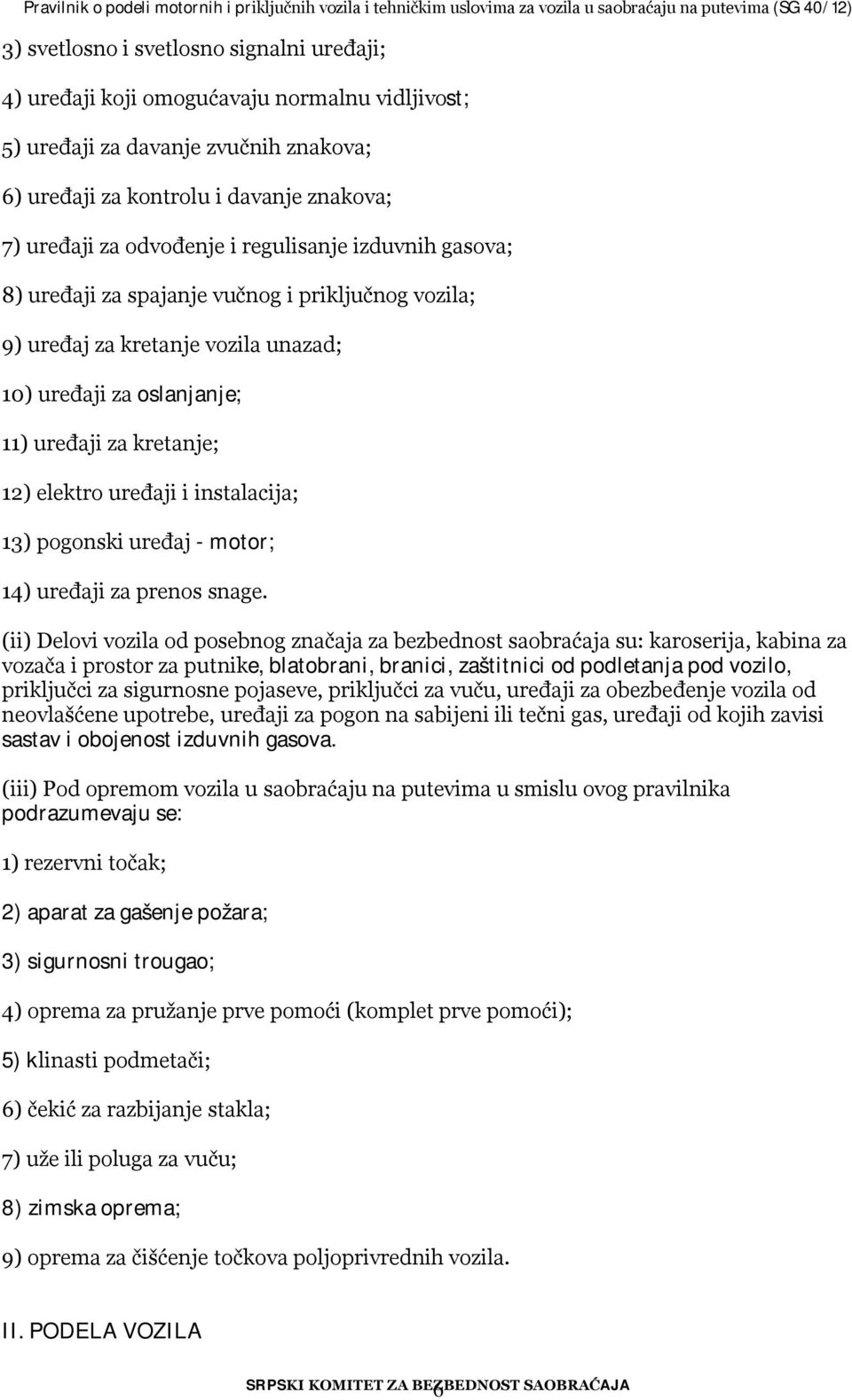 instalacija; 13) pogonski uređaj - motor; 14) uređaji za prenos snage.