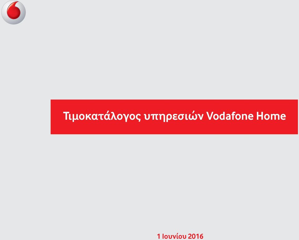 Vodafone Home
