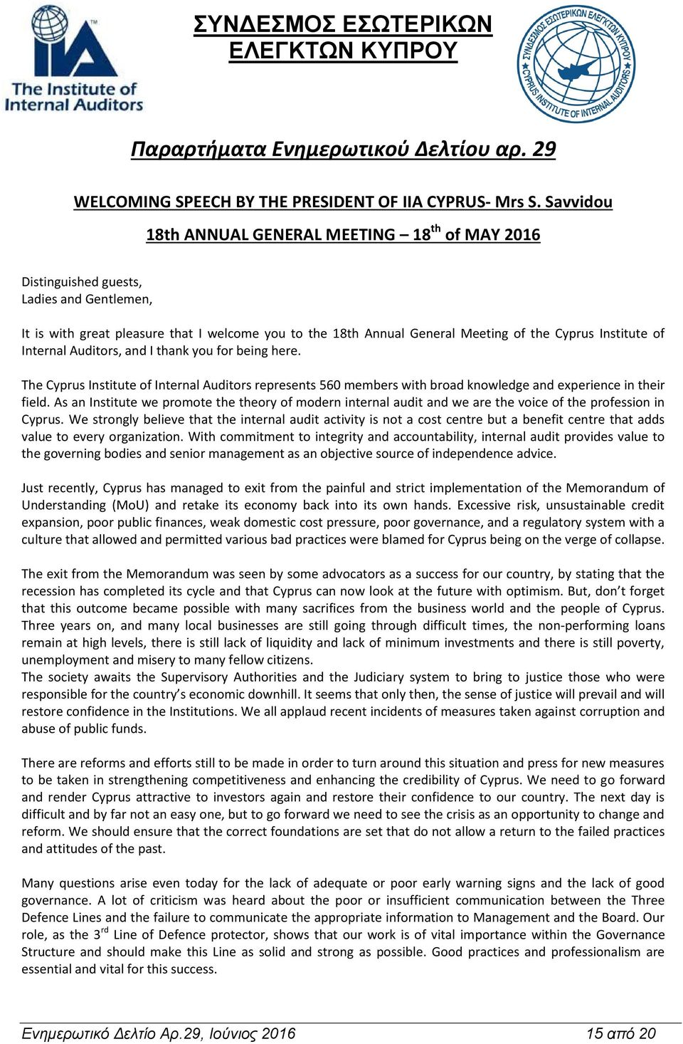 Institute of Internal Auditors, and I thank you for being here. The Cyprus Institute of Internal Auditors represents 560 members with broad knowledge and experience in their field.