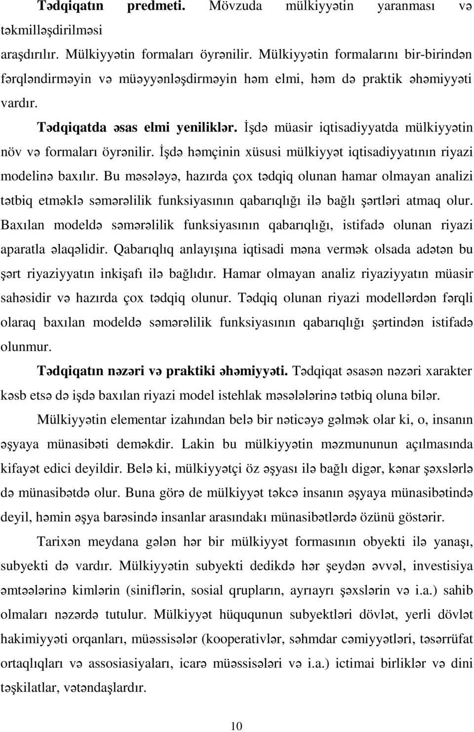 İşdə müasir iqtisadiyyatda mülkiyyətin növ və formaları öyrənilir. İşdə həmçinin xüsusi mülkiyyət iqtisadiyyatının riyazi modelinə baxılır.
