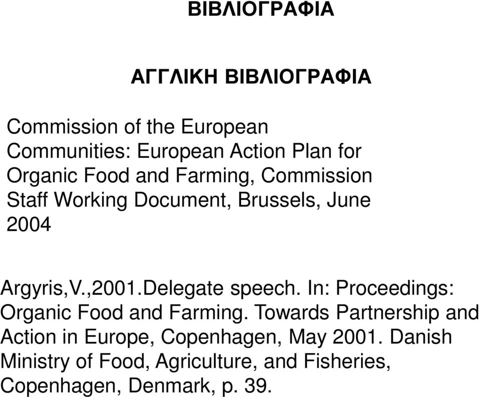 Delegate speech. In: Proceedings: Organic Food and Farming.