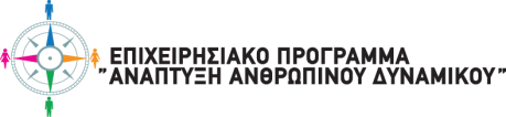Κ. Κουτςοβοφλου, Ε.Ν.