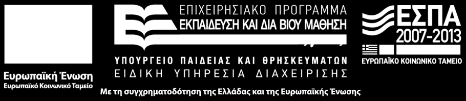 Συνδέστε τα μπαρ Μάντισον Wi