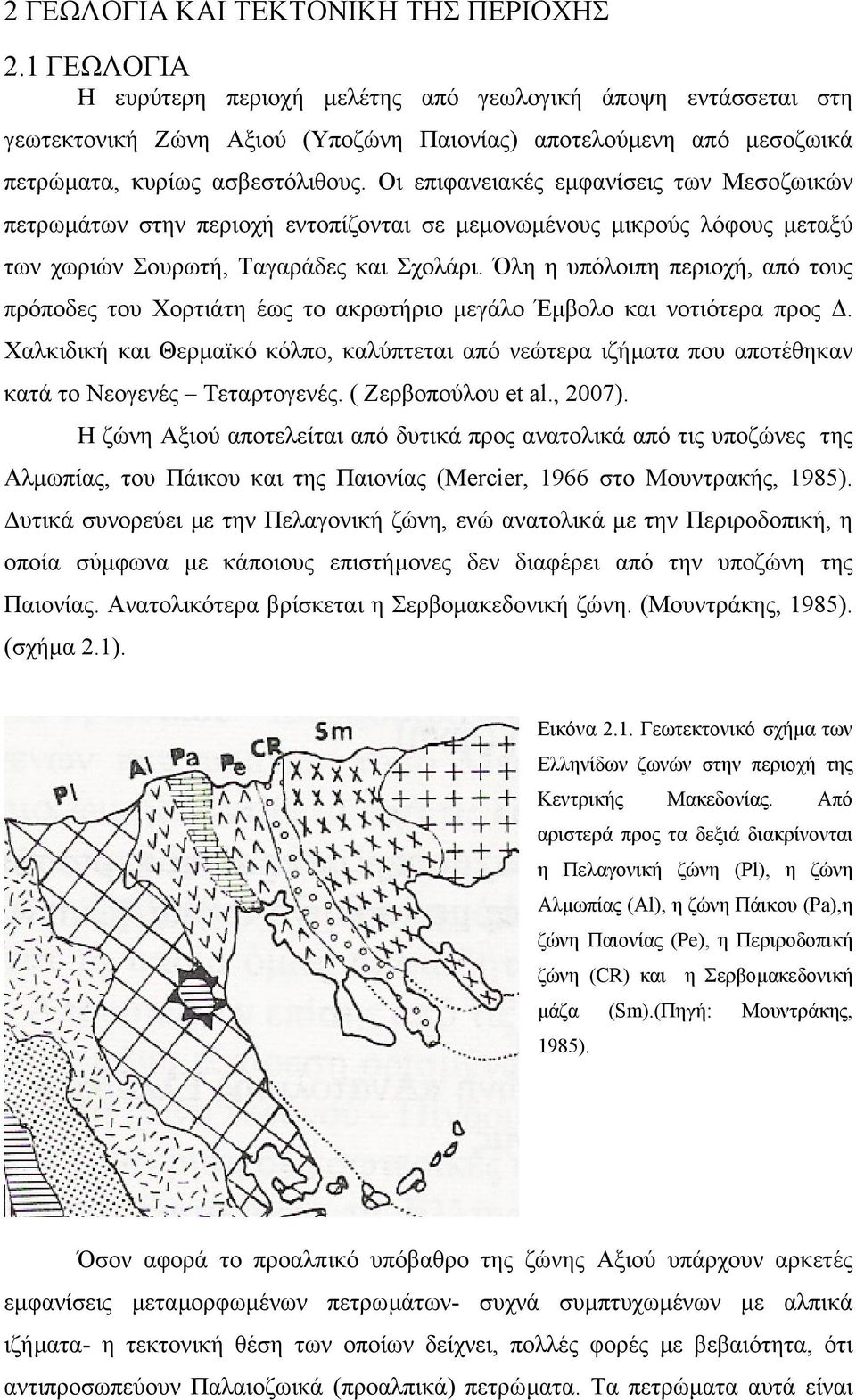 Οι επιφανειακές εµφανίσεις των Μεσοζωικών πετρωµάτων στην περιοχή εντοπίζονται σε µεµονωµένους µικρούς λόφους µεταξύ των χωριών Σουρωτή, Ταγαράδες και Σχολάρι.