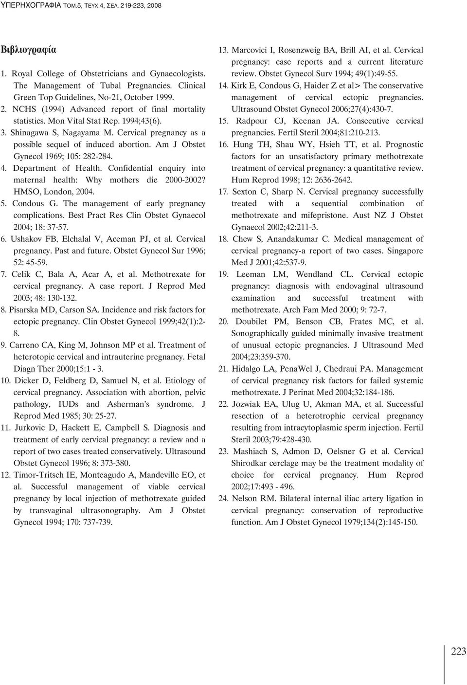 Am J Obstet Gynecol 1969; 105: 282-284. 4. Department of Health. Confidential enquiry into maternal health: Why mothers die 2000-2002? HMSO, London, 2004. 5. Condous G.
