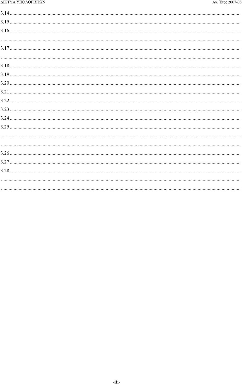 .. 3.23... 3.24... 3.25... 3.26.