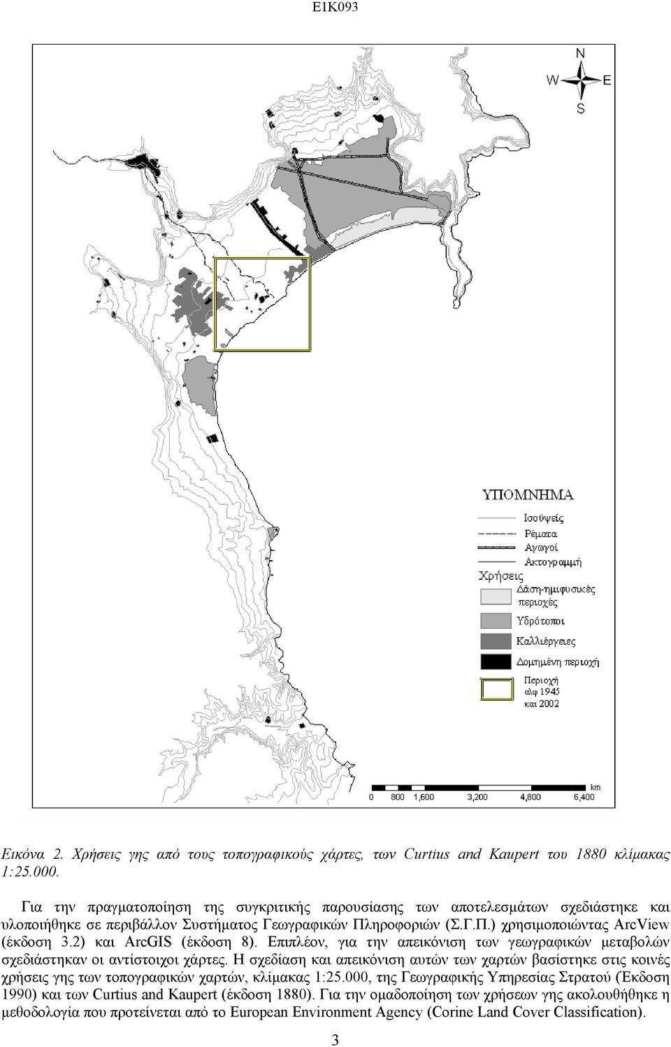 2) και ArcGIS (έκδοση 8). Επιπλέον, για την απεικόνιση των γεωγραφικών µεταβολών σχεδιάστηκαν οι αντίστοιχοι χάρτες.