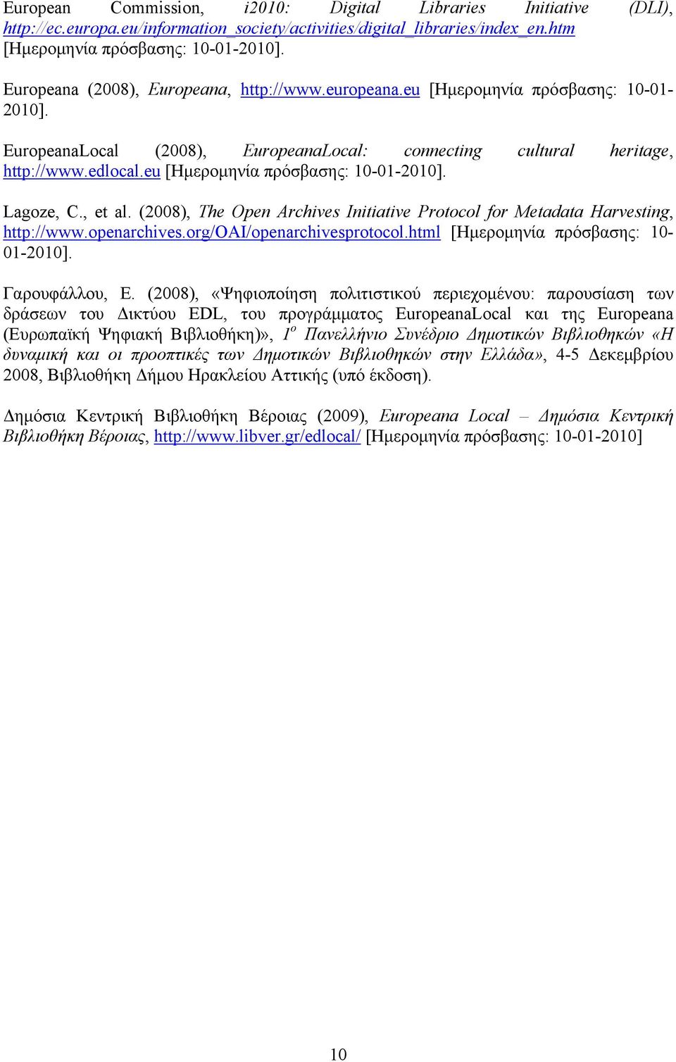 eu [Ημερομηνία πρόσβασης: 10-01-2010]. Lagoze, C., et al. (2008), The Open Archives Initiative Protocol for Metadata Harvesting, http://www.openarchives.org/oai/openarchivesprotocol.