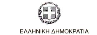Γ. Ταφύλλη ΘΕΜΑ: Διοργάνωση Καινοτόμου Εργαστηρίου με τίτλο: «Καινοτόμο Εργαστήρι για την Αξιολόγηση της Διαλειτουργικότητας των Ηλεκτρονικών Δημόσιων Υπηρεσιών» Το Ινστιτούτο Επιμόρφωσης (ΙΝ.ΕΠ.