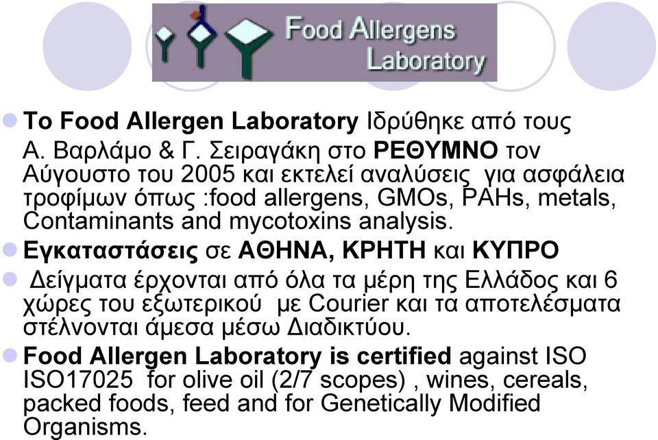 Contaminants and mycotoxins analysis.